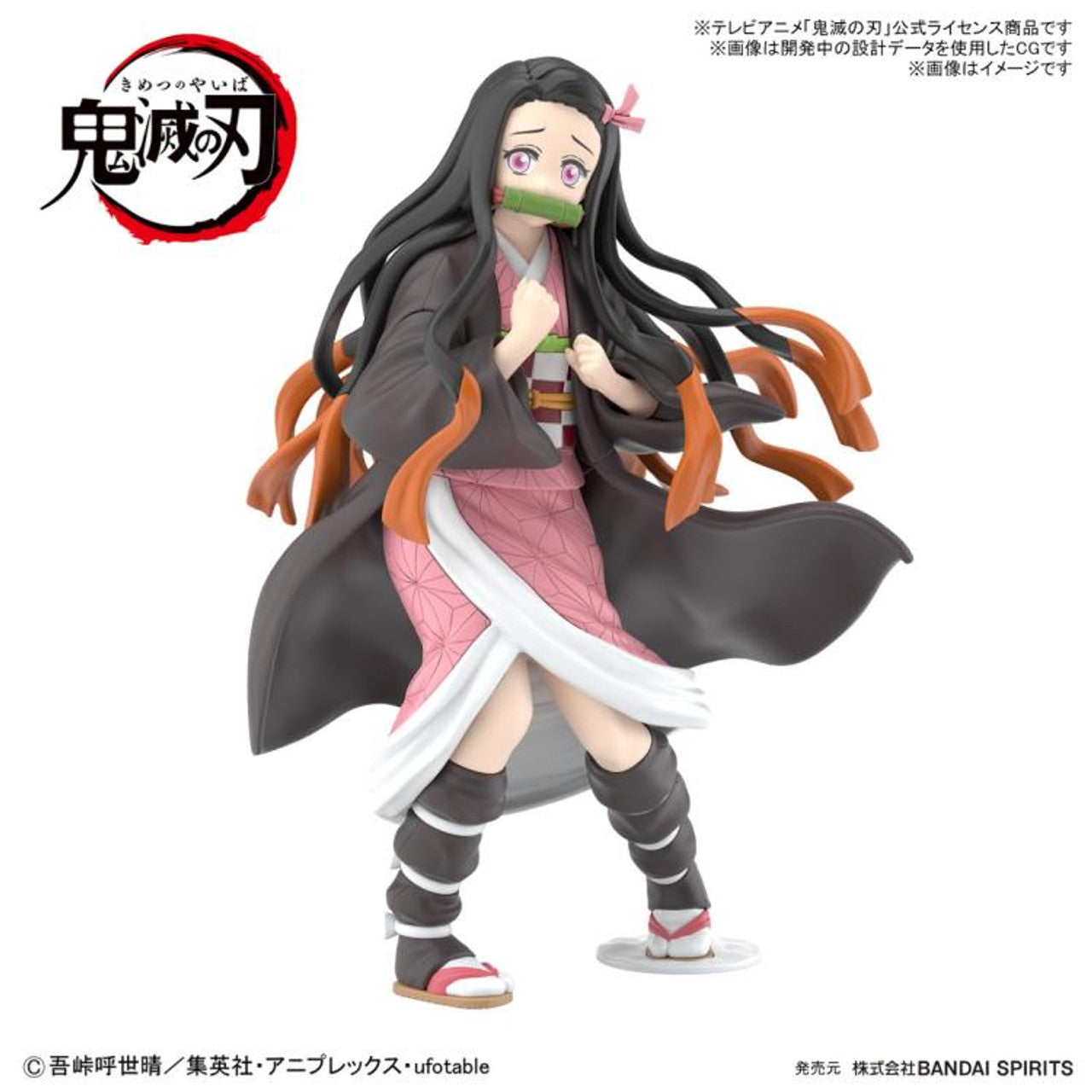 Kamado Nezuko "Demon Slayer: Kimetsu no Yaiba", Bandai Spirits Model Kit [24 units Per Case]