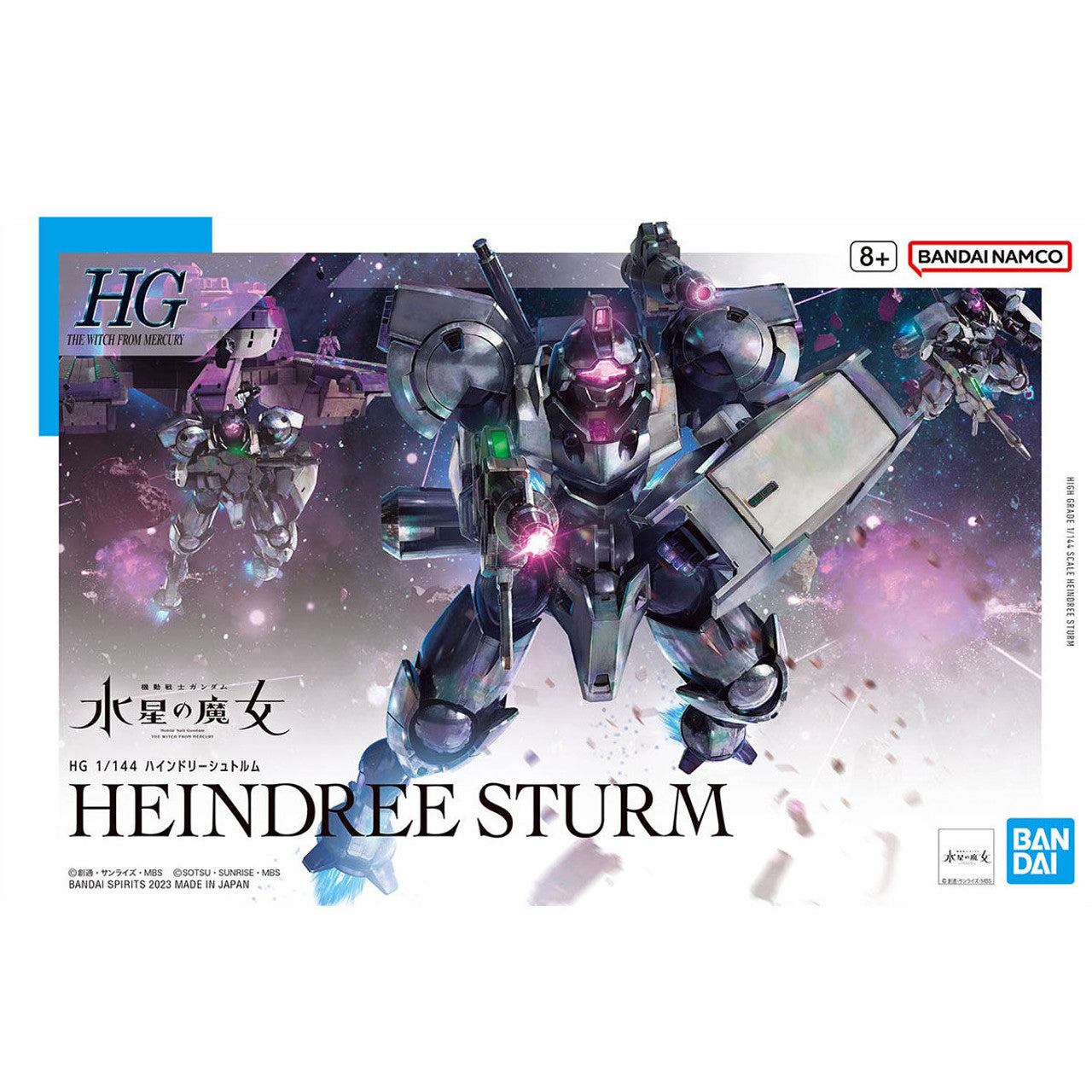 #22 Heindree Sturm "The Witch from Mercury", Bandai Spirits HG 1/144 [24 per case]