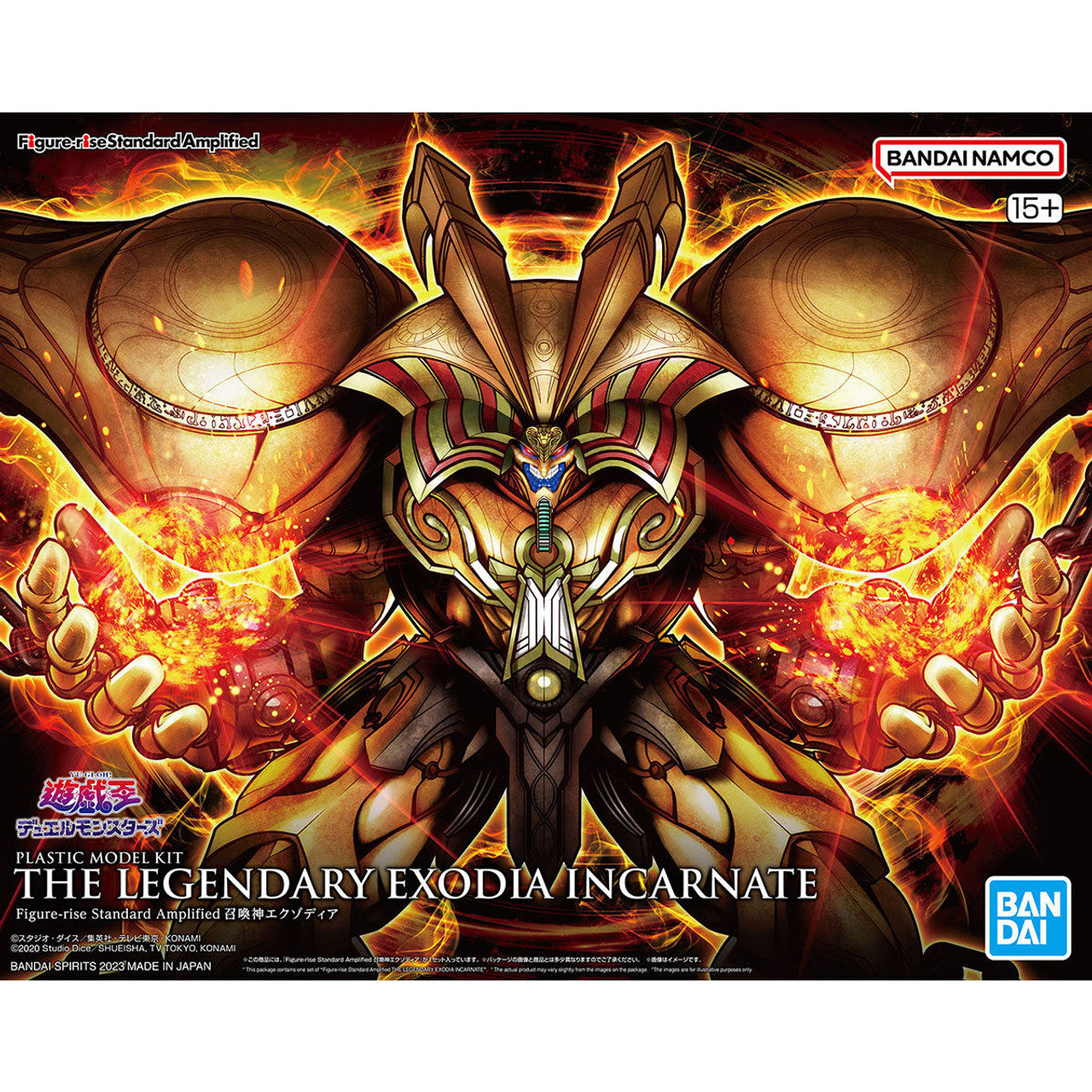 The Legendary Exodia Incarnate "Yu-Gi-Oh!", Bandai Spirits Figure-rise Standard Amplified [12 per Case]