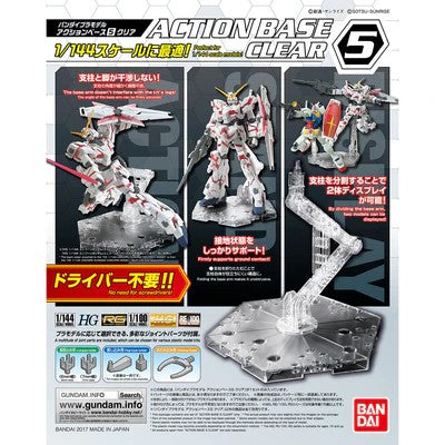 Clear Action Base 5 (1/144) (Box/20), Bandai Hobby Action Base [20 per Box]