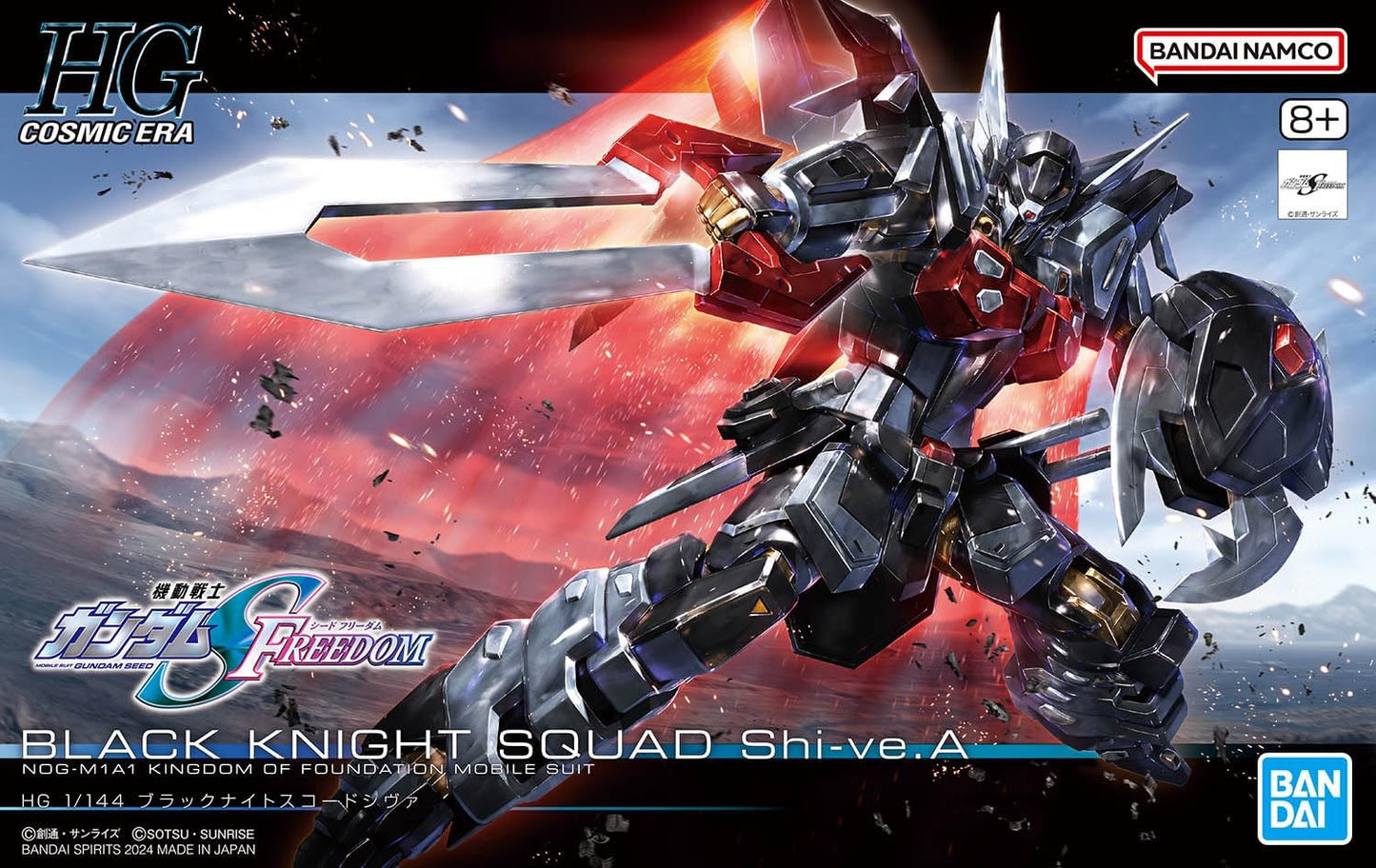 #245 BLACK KNIGHT SQUAD Shi-ve.A "Gundam Seed Freedom", Bandai Hobby HGCE 1/144 [24 per Case]