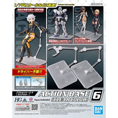 Action Base 6 [Clear Color] (Box/20), Bandai Hobby Action Base