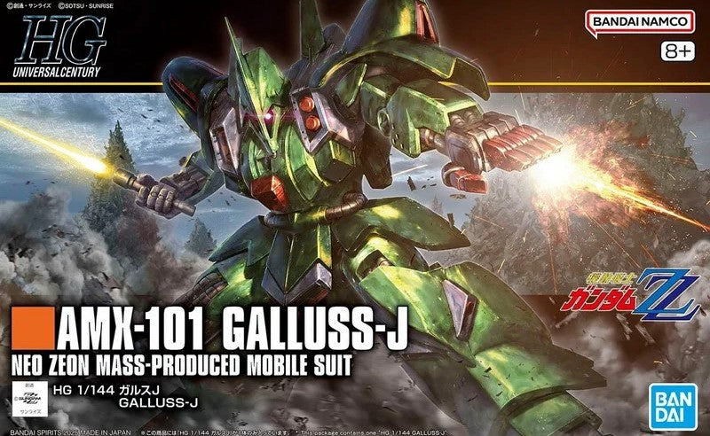 #262 Galluss-J "Mobile Suit Gundam ZZ", Bandai Hobby HGUC 1/144 [24 per Case]