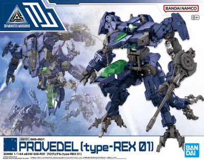 #52 eEXM GIG-R01 Provedel (Type-Rex 01) "30 Minute Missions", Bandai Spirits 30MM 1/144 [12 per Case]