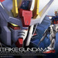 #3 GAT-X105 Aile Strike Gundam "Gundam SEED", Bandai RG [24 per Case]