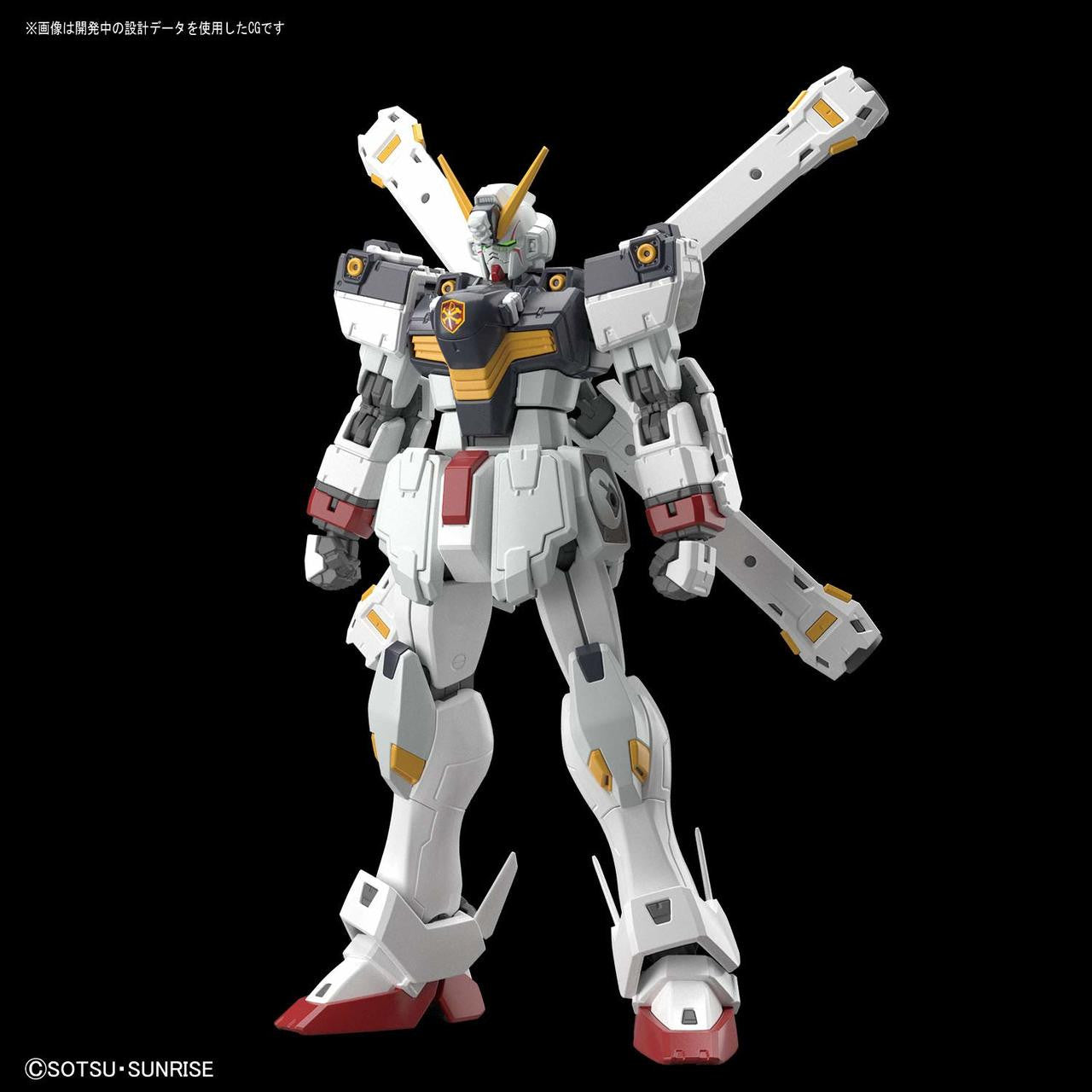 #31 Crossbone Gundam X1 "Crossbone Gundam", Bandai RG 1/144 [24 per case]