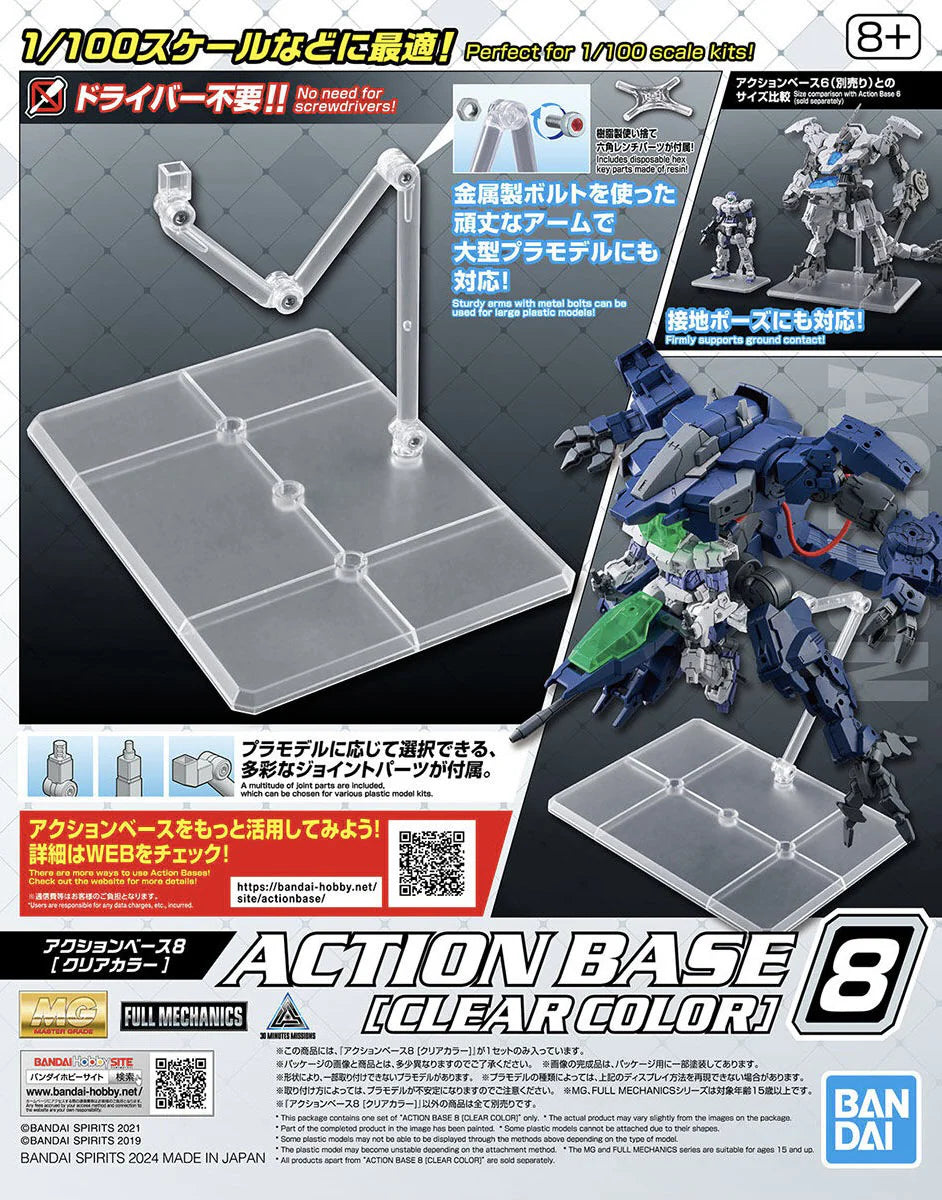 Action Base 8 [Clear Color] (Box/20), Bandai Hobby Action Base