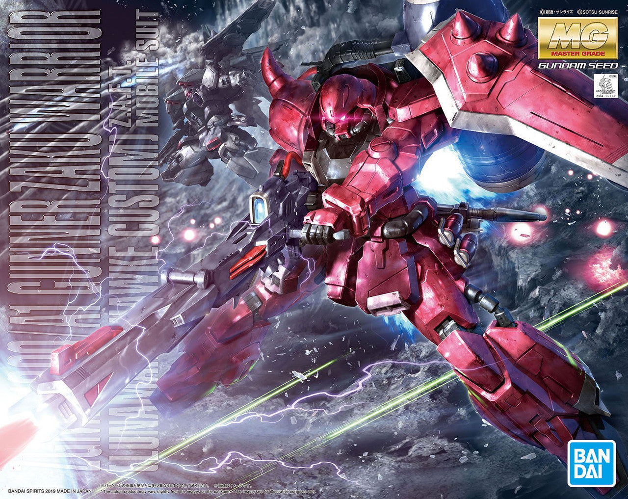 Gunner Zaku Warrior (Lunamaria Hawke Custom) "Gundam Seed Destiny", Bandai Hobby MG [10 per Case]