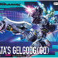 #5 Bocata's Gelgoog "Mobile Suit Gundam GQuuuuuuX", Bandai Hobby HG 1/144 [24 per Case]