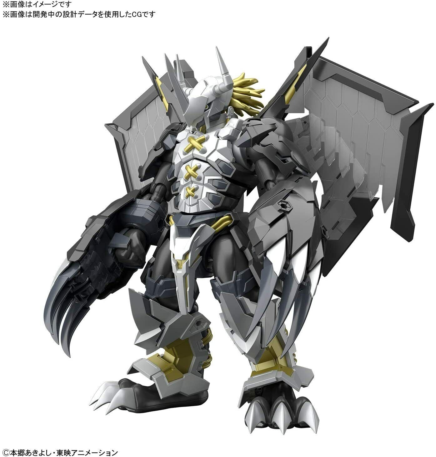 (2524365) Black Wargreymon (Amplified) "Digimon", Bandai Spirits Figure-Rise Standard [10 per Case]