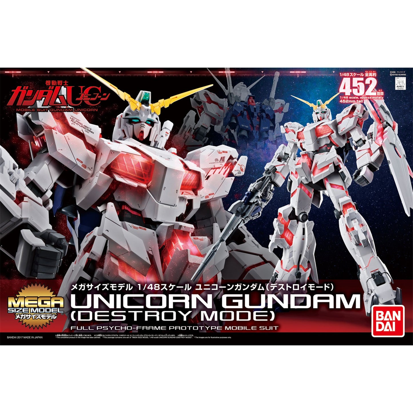 Unicorn Gundam (Destroy Mode) "Gundam UC", Bandai Mega Size 1/48