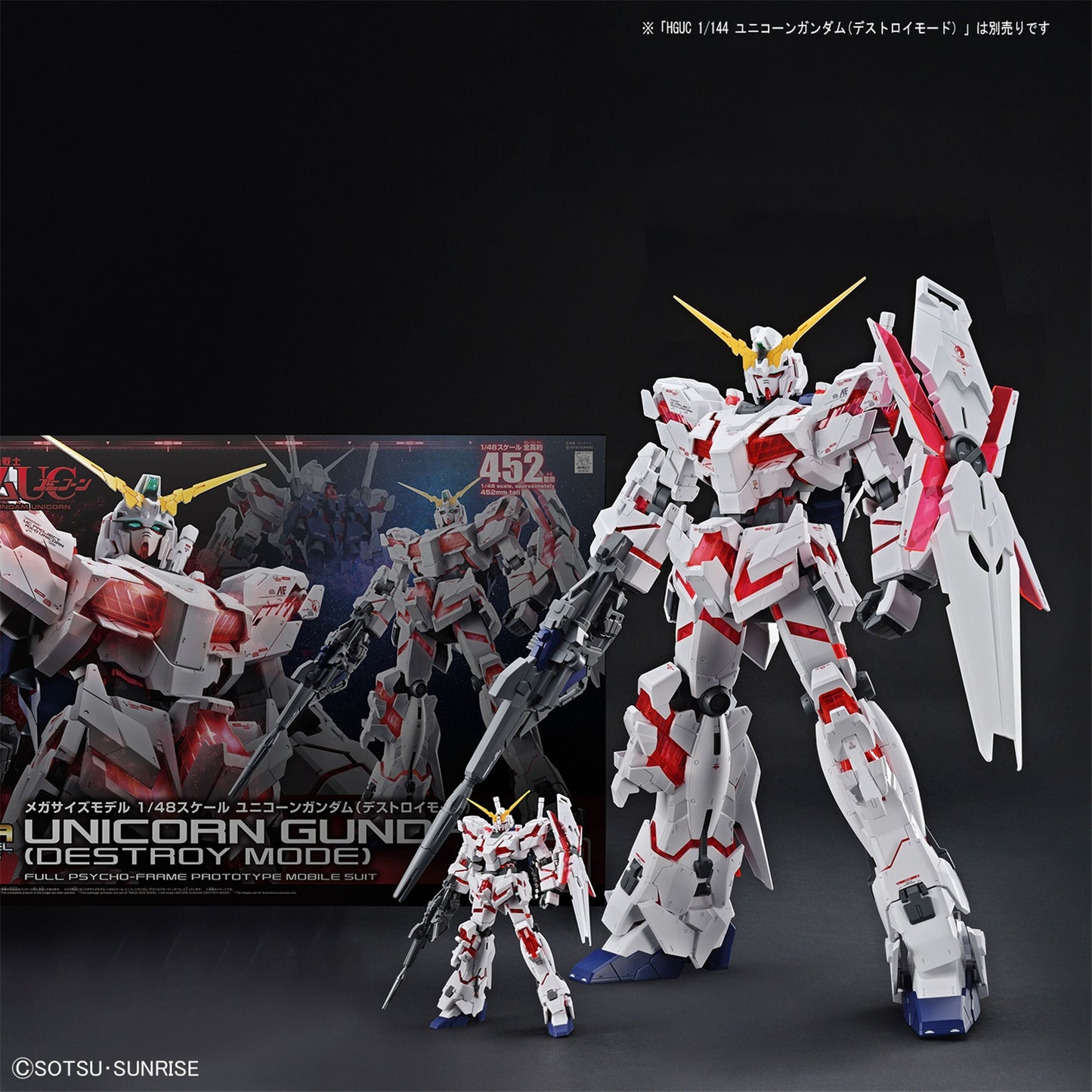 Unicorn Gundam (Destroy Mode) "Gundam UC", Bandai Mega Size 1/48