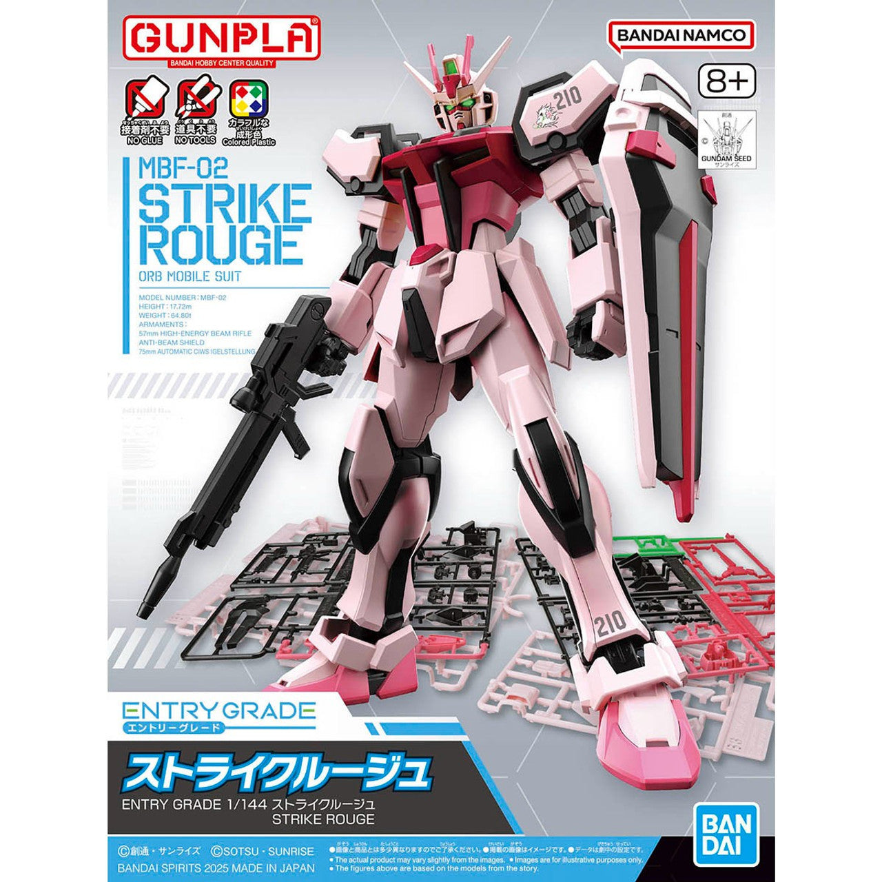 #14 Strike Rouge "Gundam SEED", Bandai Hobby Entry Grade 1/144