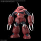 #260 Z'Gok (SEED FREEDOM Ver.) "Gundam SEED FREEDOM", Bandai Hobby HG 1/144