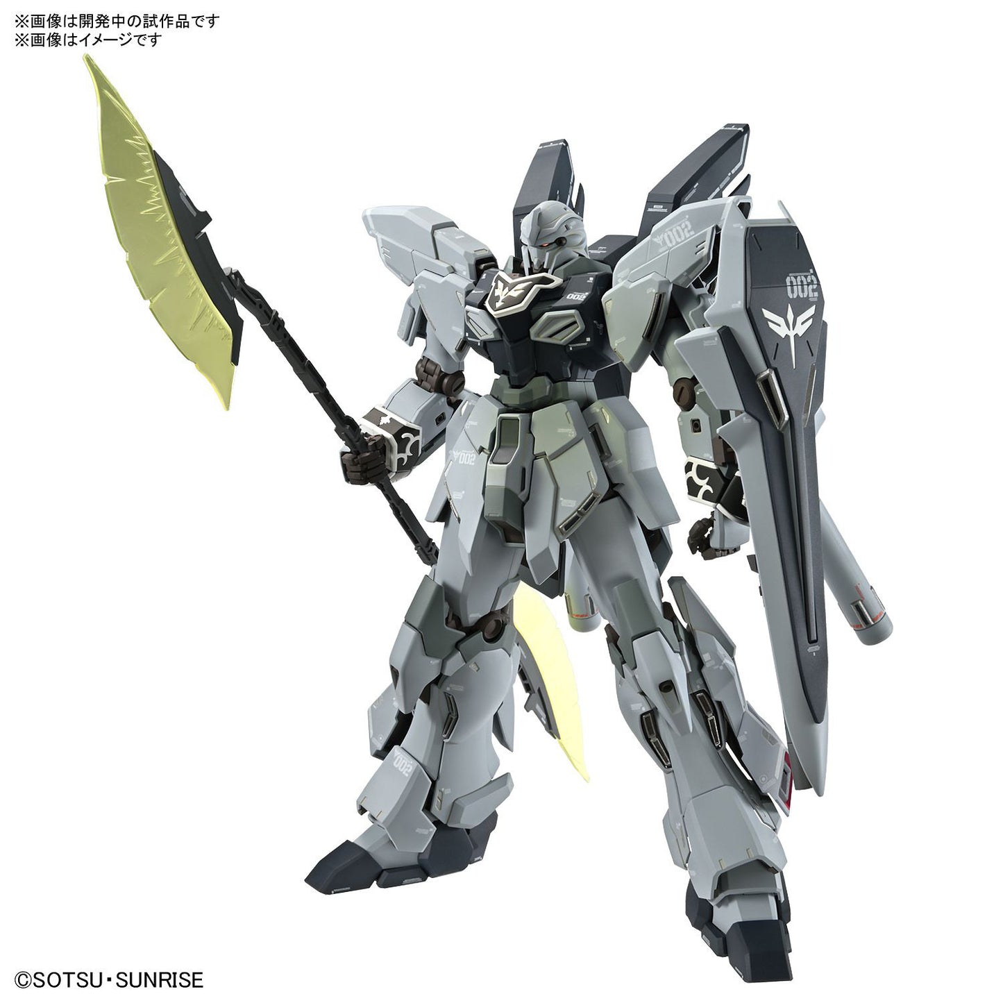 Sinanju Stein (Narrative Ver.) Ver. Ka "Gundam NT", Bandai Hobby MG 1/100 [6 per Case]