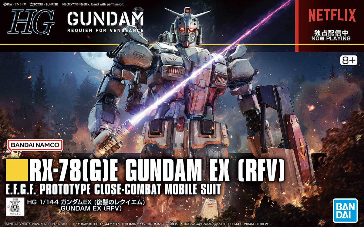 #255 Gundam EX (RFV) "Gundam: Requiem for Vengeance", Bandai Hobby HG 1/144 [24 per Case]