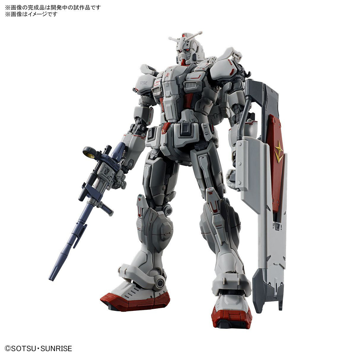 #255 Gundam EX (RFV) "Gundam: Requiem for Vengeance", Bandai Hobby HG 1/144 [24 per Case]