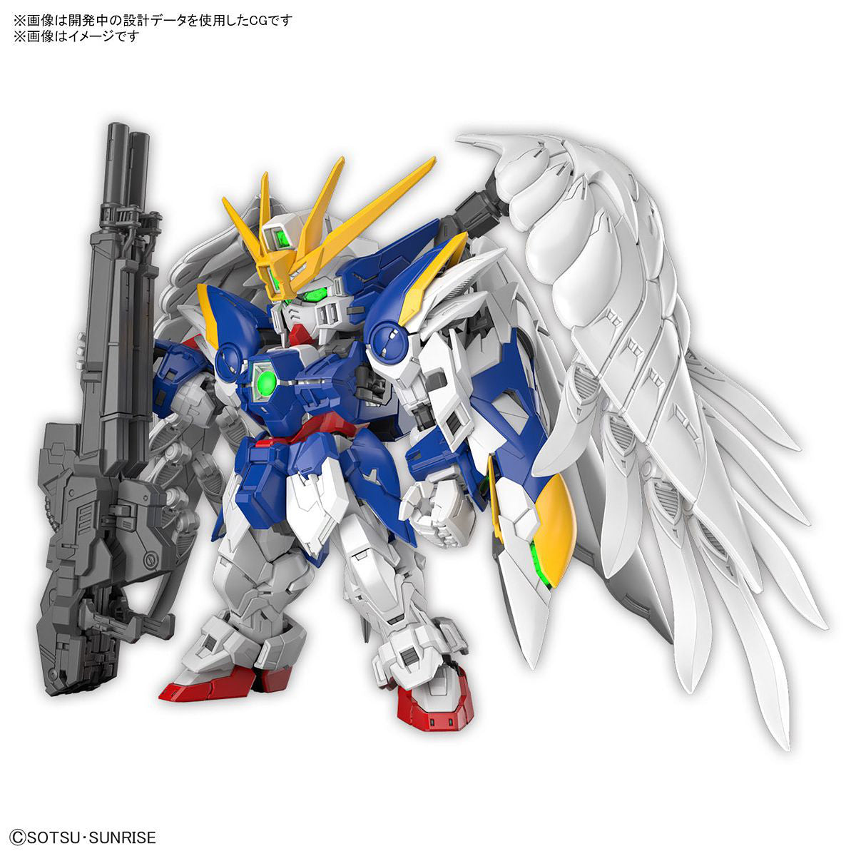 Gundam Wing EW "Mobile Suit Gundam: Endless Waltz", Bandai Hobby Master Grade SD [12 per case]