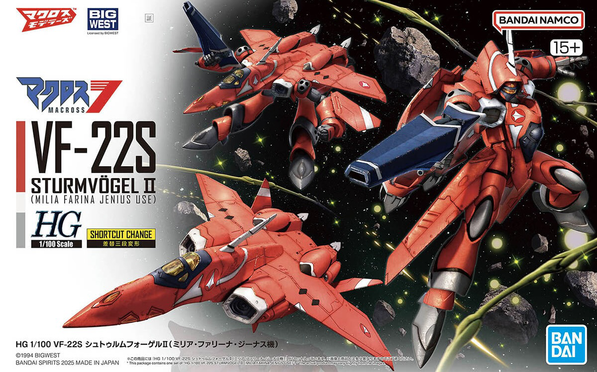 #06 VF-22S Sturmvögel Ⅱ Milia Farina Jenius Use "Macross 7", Bandai Hobby HG 1/100 [16 per Case]