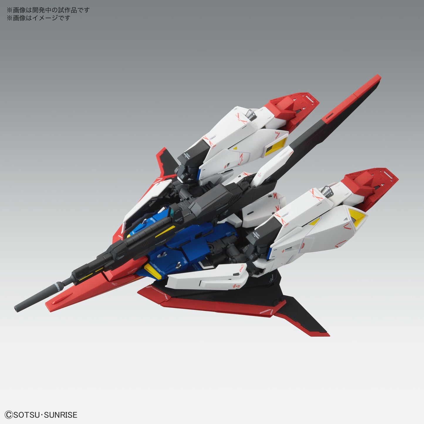 Zeta Gundam (Ver. Ka) "Mobile Suit Zeta Gundam", Bandai Spirits Hobby MG 1/100 [8 per case]