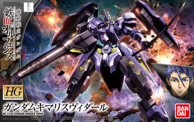 #35 Gundam Kimaris Vidar "Gundam IBO", Bandai HG IBO 1/144 [24 per Case]