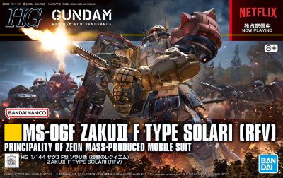 #254 Zaku II F Type Solari (RFV) "Gundam: Requiem for Vengeance", Bandai Hobby HG 1/144 [24 per Case]