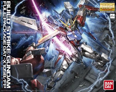 Build Strike Gundam Full Package "Gundam Build Fighters", Bandai MG [12 per Case]