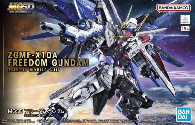 Freedom Gundam "Mobile Suit Gundam Seed", Bandai Spirits Master Grade SD [24 per Case]