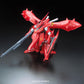 #01 MSN-04II Nightingale "Char's Counterattack", Bandai RE-100 [6 per case]