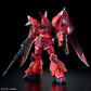 #248 Gelgoog Menace (Lunamaria Hawke Custom) "Gundam Seed Freedom", Bandai Hobby HGCE 1/144