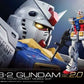 RX-78-2 Gundam Ver. 2.0 "Mobile Suit Gundam", Bandai Hobby RG 1/144 - [24 per Case]