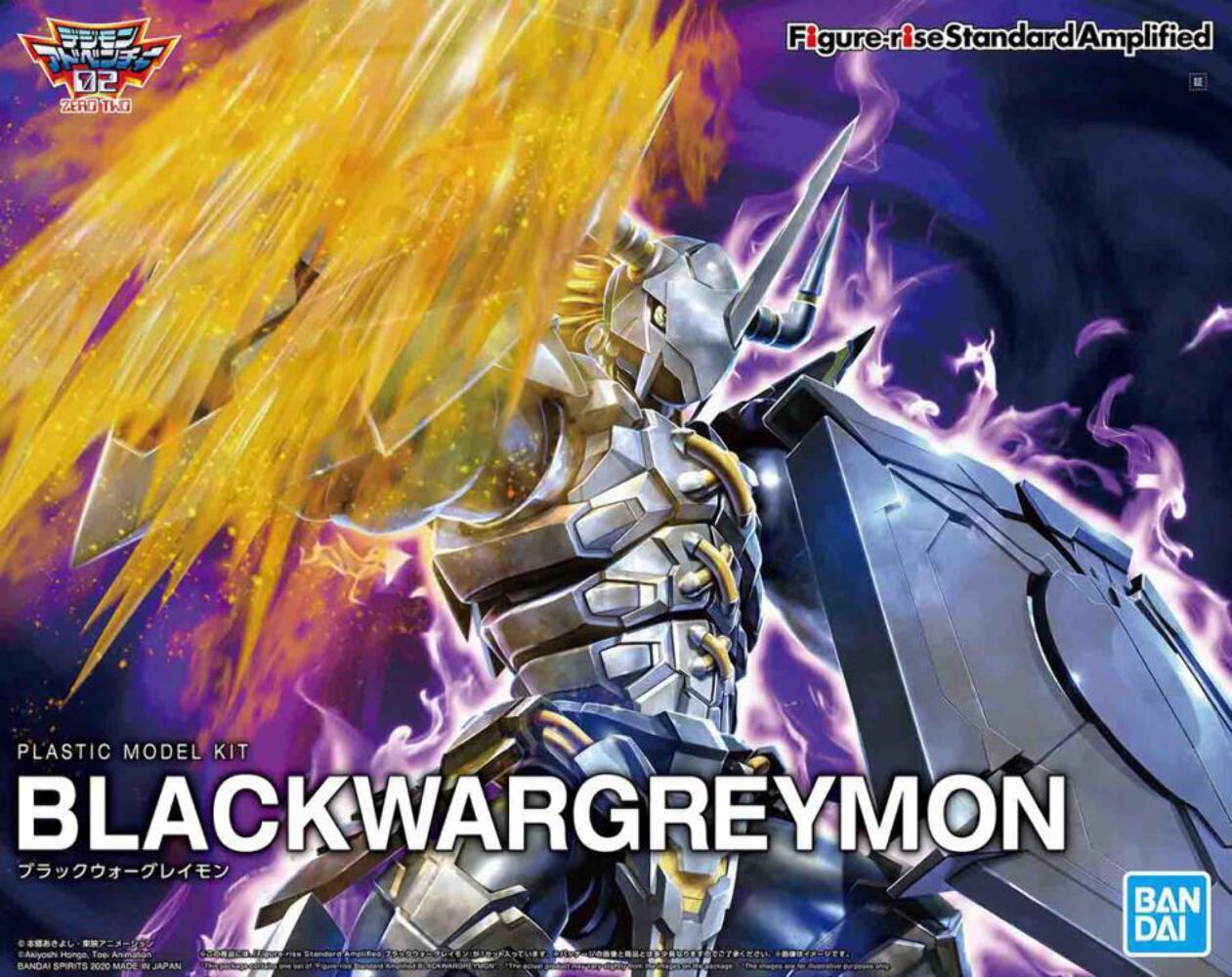 (2524365) Black Wargreymon (Amplified) "Digimon", Bandai Spirits Figure-Rise Standard [10 per Case]