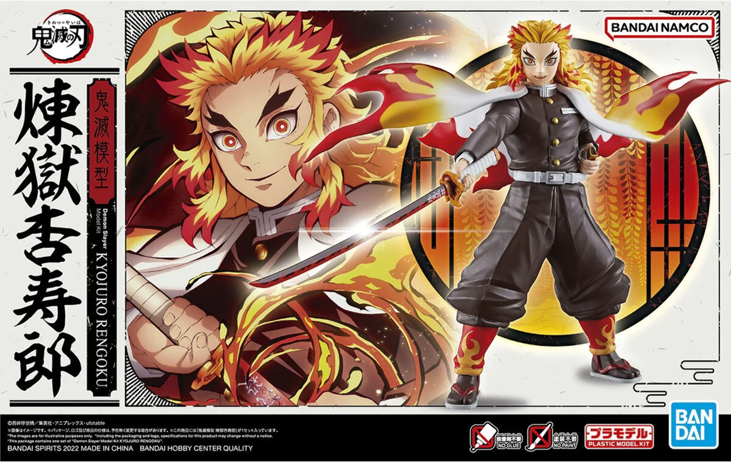 (2612627) Kyojuro Rengoku "Demon Slayer", Bandai Spirits Hobby Model Kit [24 per Case]