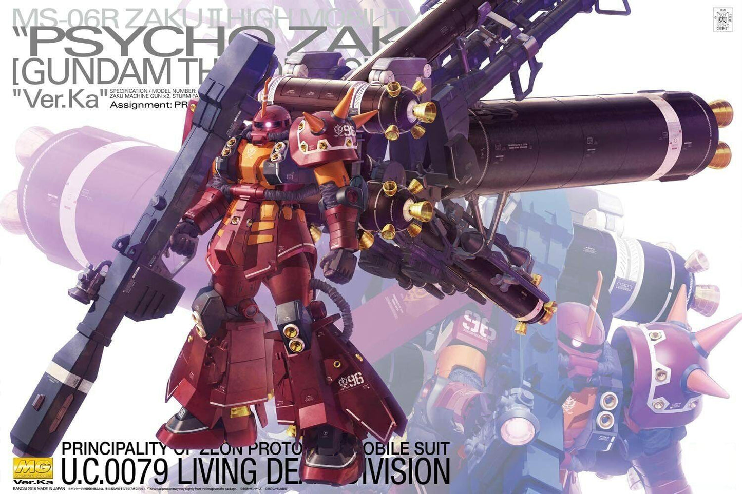 Psycho Zaku (Ver. Ka) "Gundam Thunderbolt", Bandai MG 1/100 [6 per case]