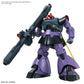 Rick Dom "Mobile Suit Gundam", Bandai MG 1/100 [6 per Case]