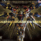 Strike Freedom Gundam "Gundam SEED Destiny", Bandai Spirits Hobby MGEX 1/100 [6 per case]