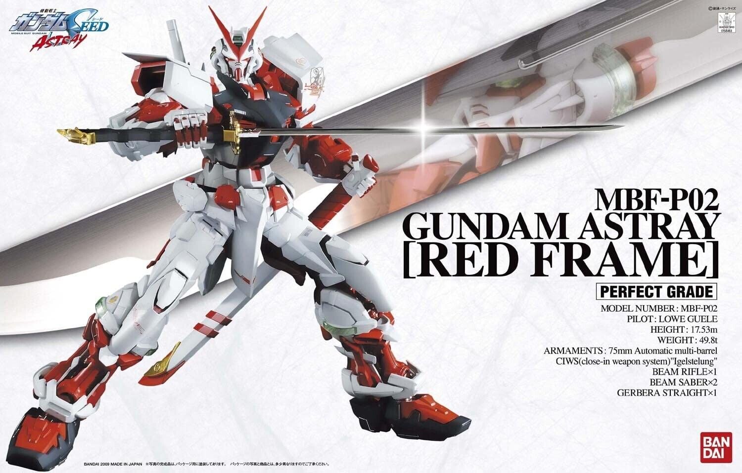 Amazon.co.jp: PG ガンダムアストレイ レッドフレーム 早期予約