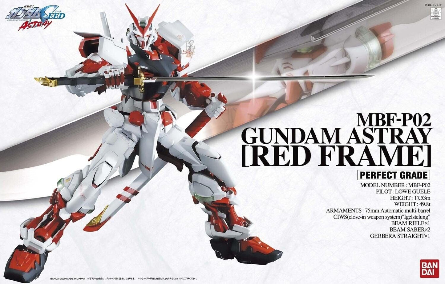 Gundam Astray Red Frame "Gundam SEED Astray", Bandai PG [6 per case]