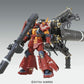 Psycho Zaku (Ver. Ka) "Gundam Thunderbolt", Bandai MG 1/100 [6 per case]