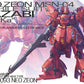 Sazabi (Ver. Ka) "Char's Counterattack", Bandai MG 1/100 [4 per case]