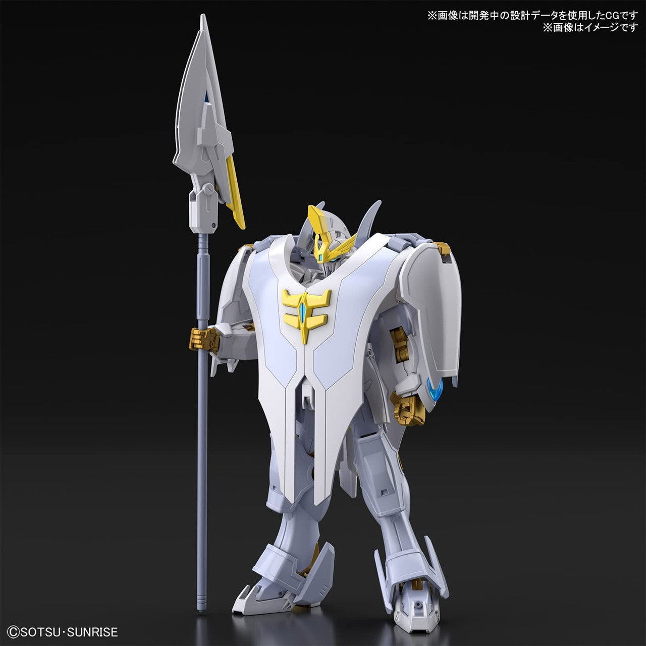 Gundam Livelance Heaven "Gundam Breaker Battlogue", Bandai Spirits Hobby HG Battlogue [20 per case]