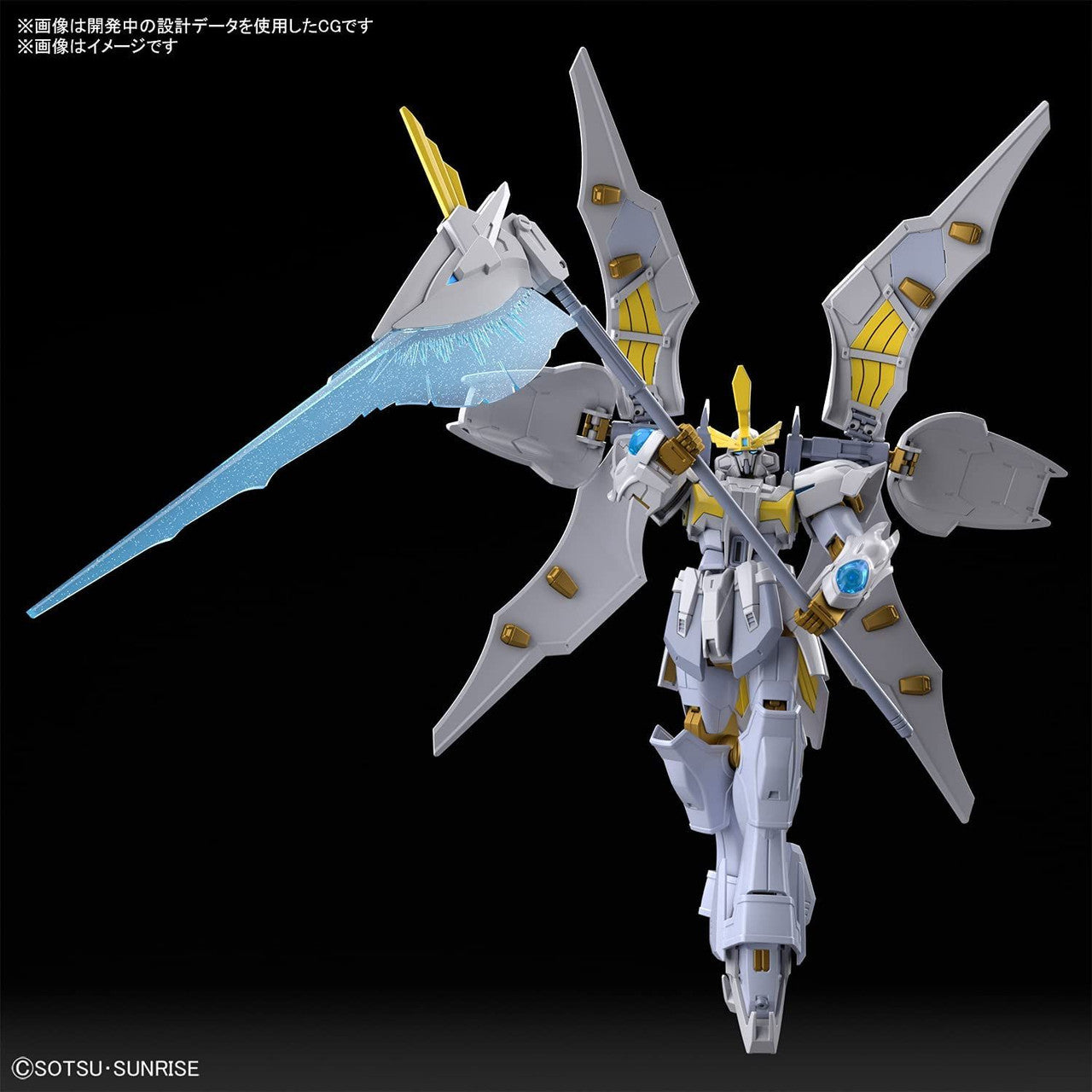 Gundam Livelance Heaven "Gundam Breaker Battlogue", Bandai Spirits Hobby HG Battlogue [20 per case]