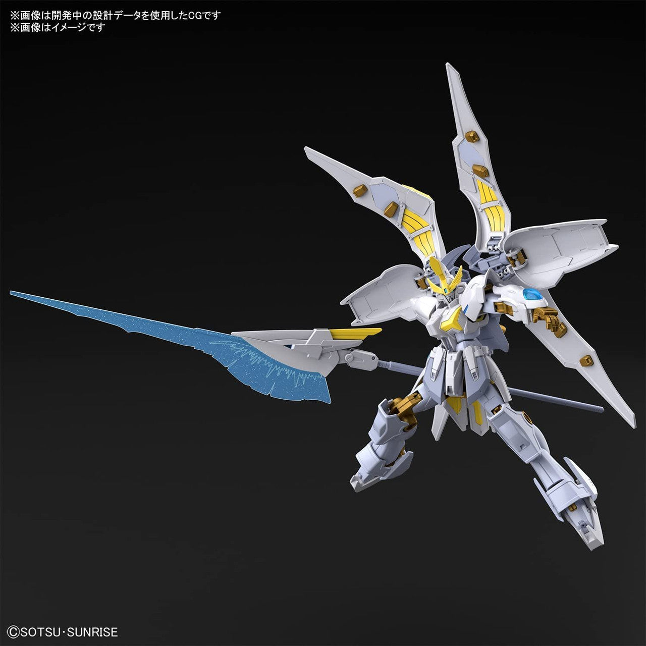 Gundam Livelance Heaven "Gundam Breaker Battlogue", Bandai Spirits Hobby HG Battlogue [20 per case]