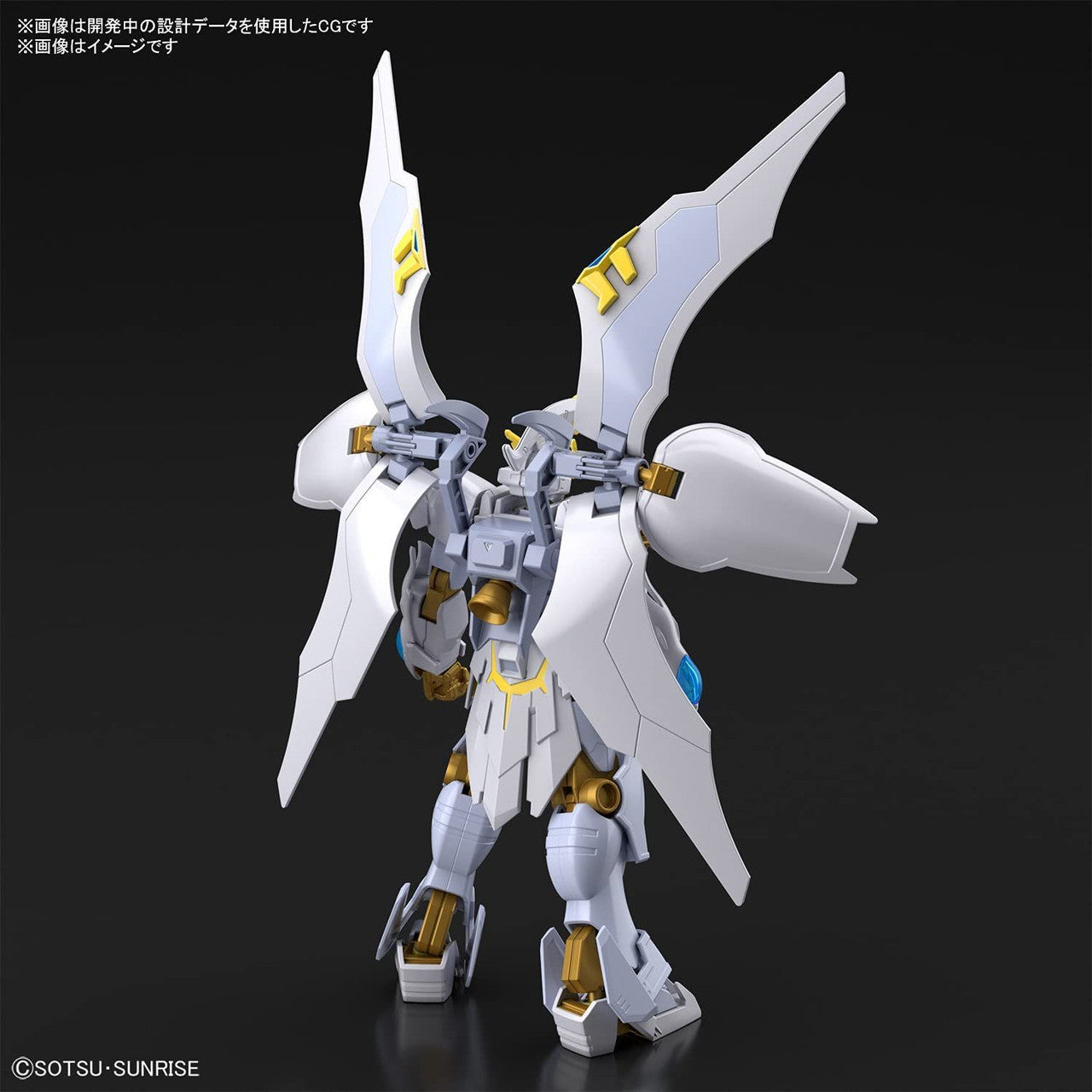 Gundam Livelance Heaven "Gundam Breaker Battlogue", Bandai Spirits Hobby HG Battlogue [20 per case]