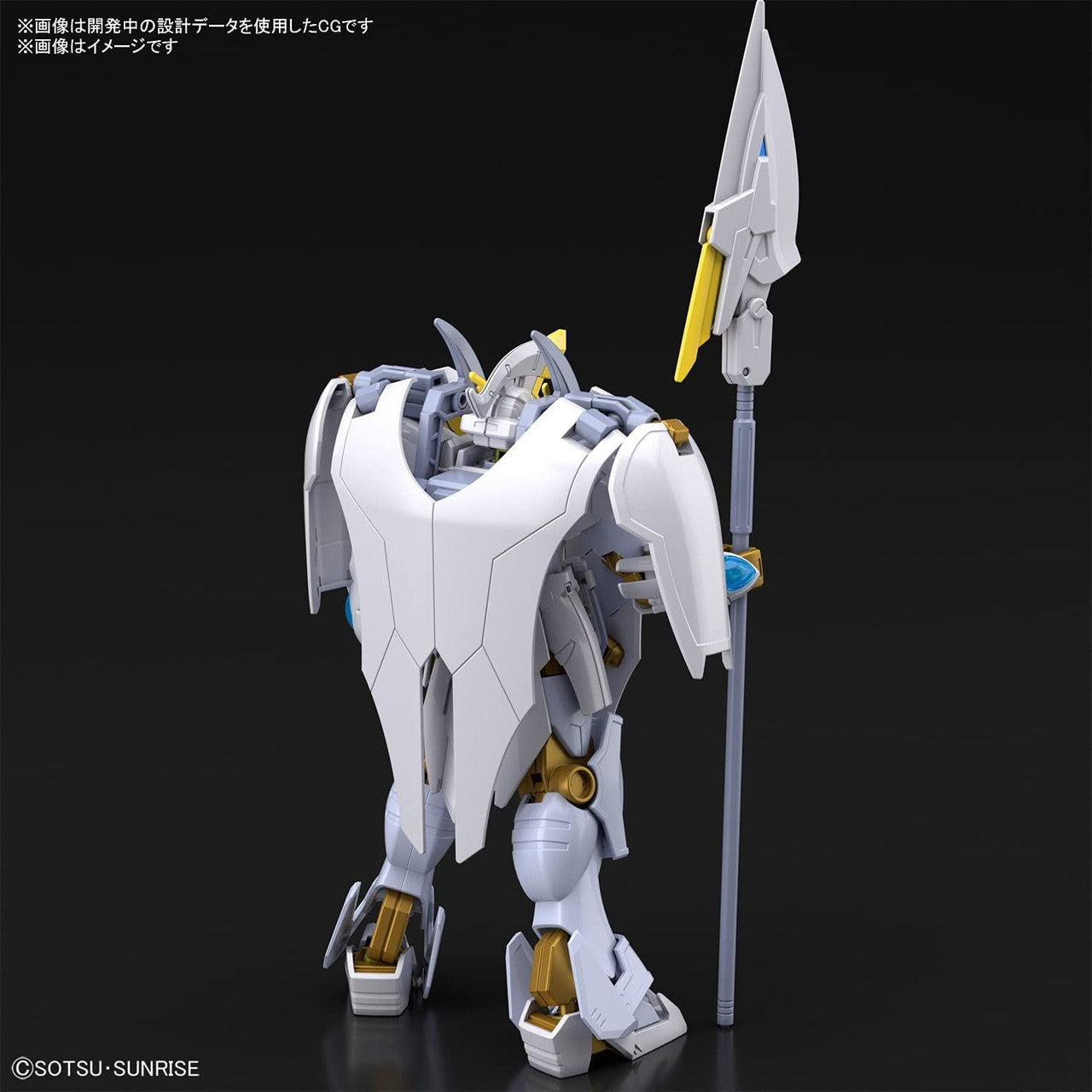 Gundam Livelance Heaven "Gundam Breaker Battlogue", Bandai Spirits Hobby HG Battlogue [20 per case]