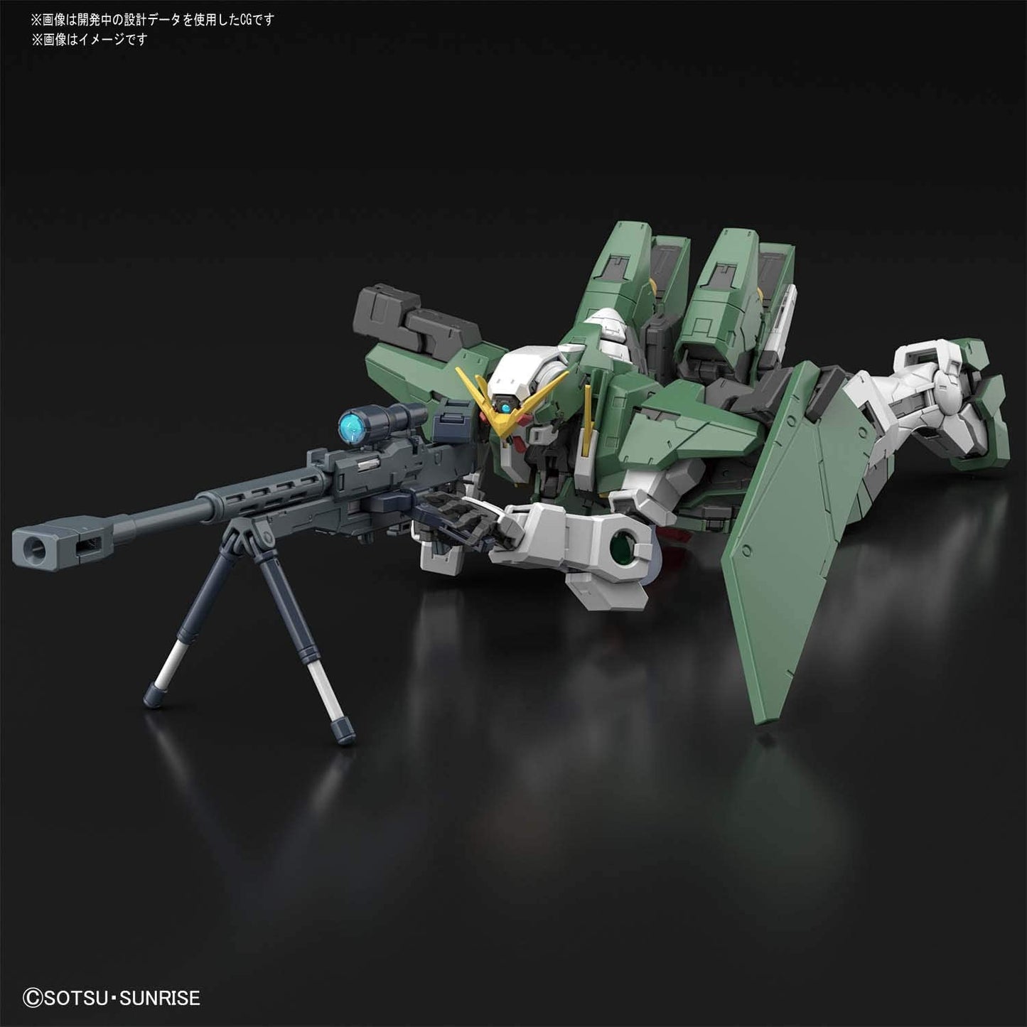 Gundam Dynames "Gundam 00", Bandai  MG 1/100 [12 per case]