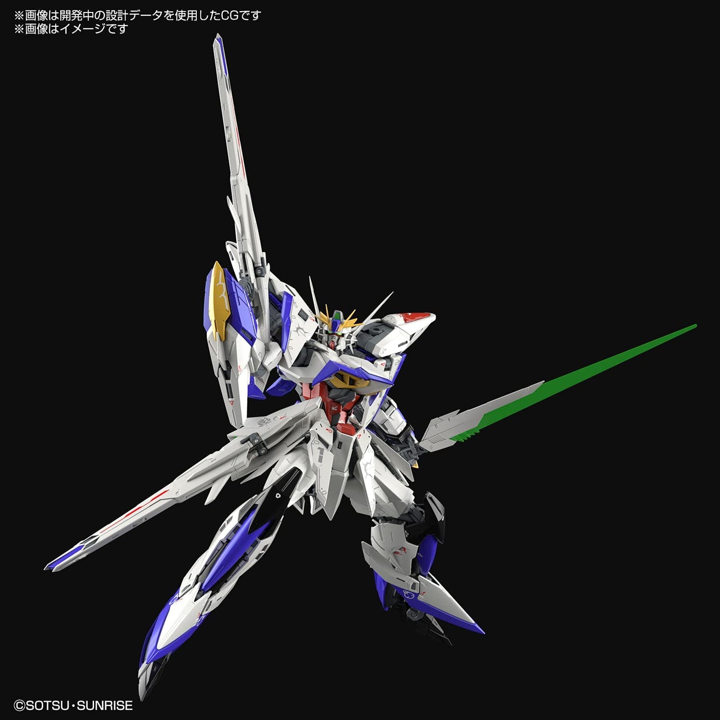 Eclipse Gundam "Gundam SEED Eclipse", Bandai Spirits Hobby MG 1/100 [8 per case]