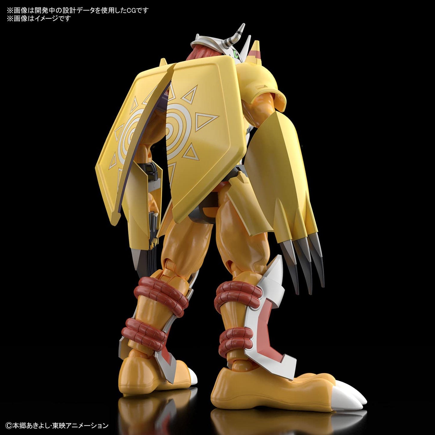 Wargreymon "Digimon", Bandai Spirits Hobby Figure-Rise Standard [24 per case]