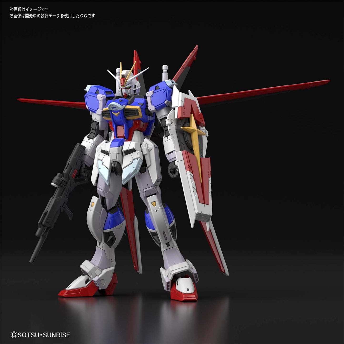 #33 Force Impulse Gundam "Gudam SEED DESTINY", Bandai Spirits RG 1/144 [24 per case]