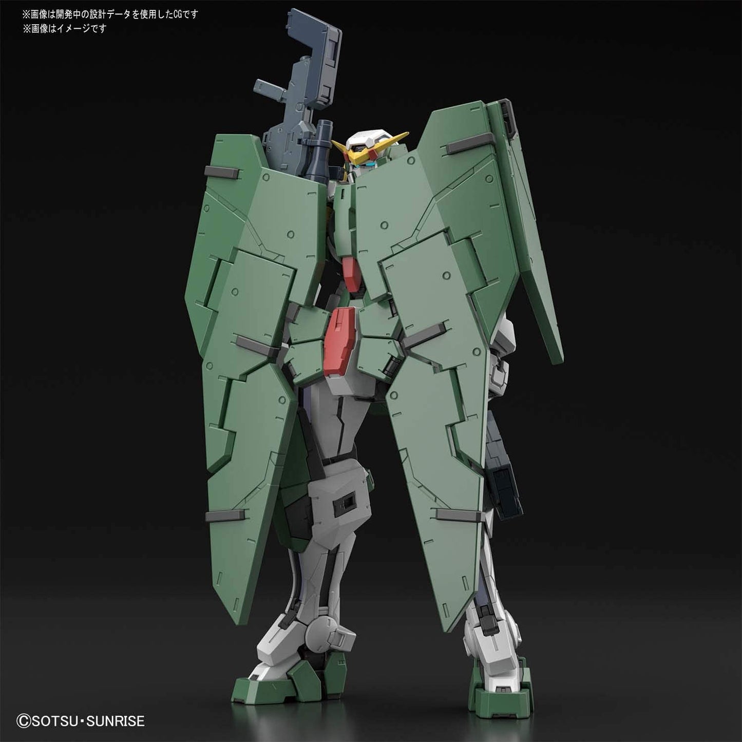 Gundam Dynames "Gundam 00", Bandai  MG 1/100 [12 per case]